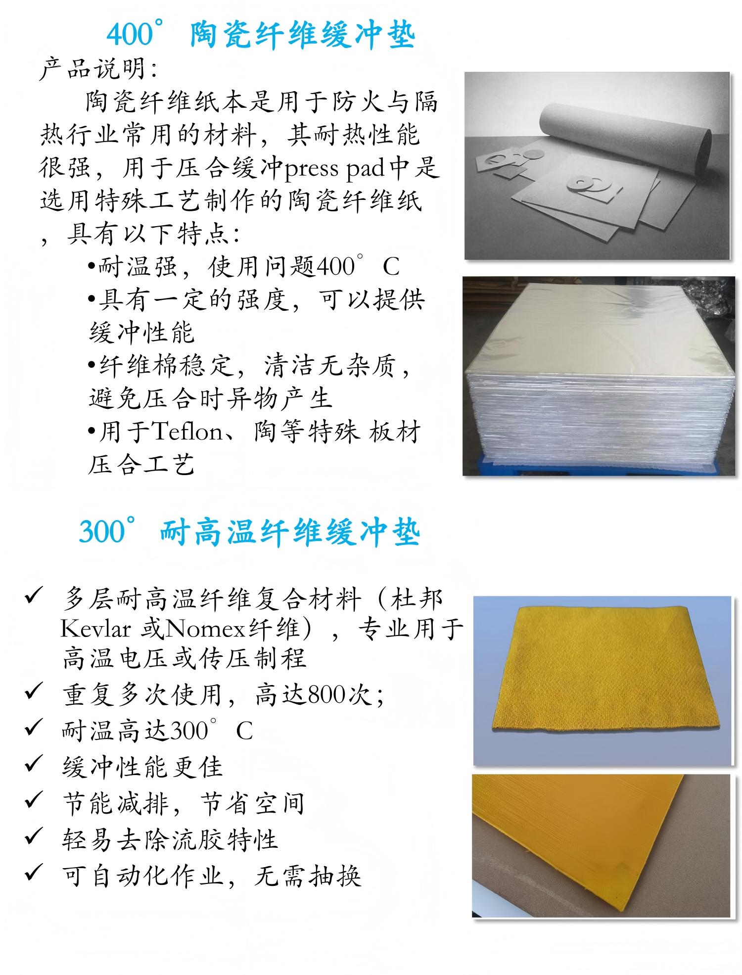 苏州卡恩图电子科技有限公司简介202402_07(1).jpg