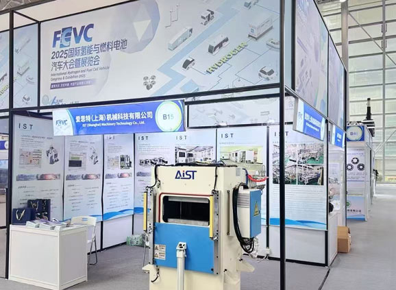 Hydrogen Energy Exhibition