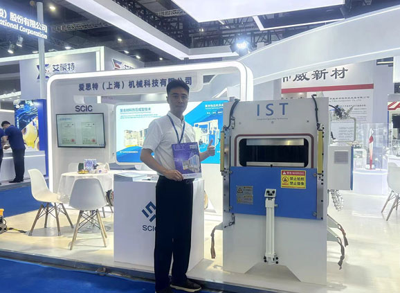2024 Composites Exhibition